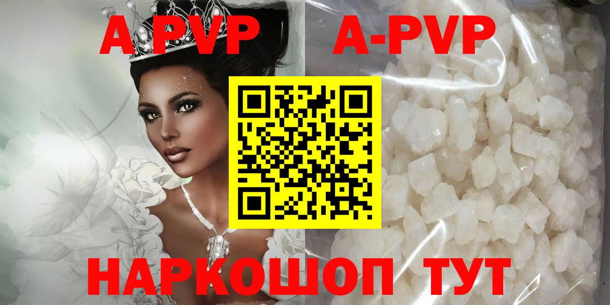 A PVP СК КРИС  A PVP крисы CK  Вход с VPN  A PVP  Alfa_PVP СК  Жуковский 