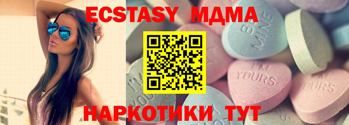 Жуковский  Ecstasy бентли  Экстази  Вход с VPN 