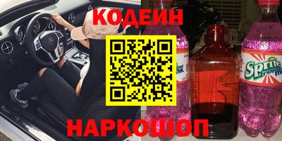 COCAINE Ливны