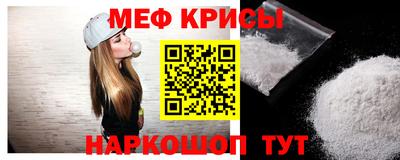 метамфетамин Ликино-Дулёво