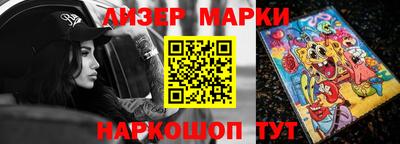 кристаллы Лесосибирск