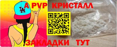 COCAINE Ливны