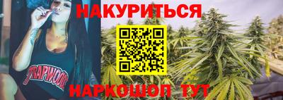 COCAINE Ливны