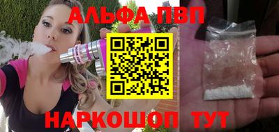 кристаллы Лесосибирск