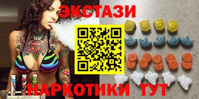 кристаллы Лесосибирск