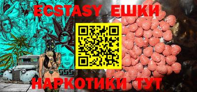 метамфетамин Ликино-Дулёво