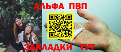 COCAINE Ливны