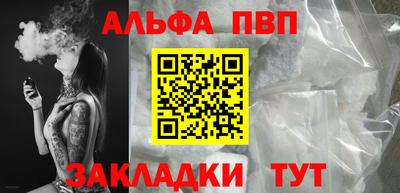 кристаллы Лесосибирск