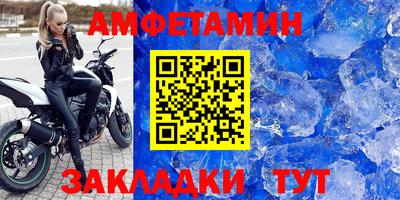 метамфетамин Ликино-Дулёво
