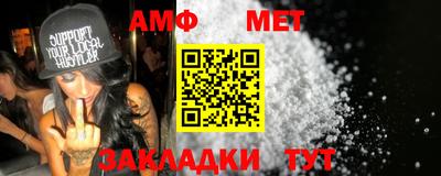 метамфетамин Ликино-Дулёво