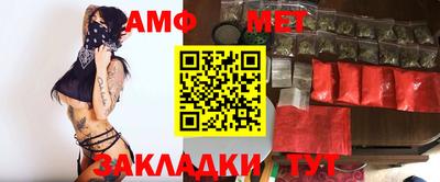 метамфетамин Ликино-Дулёво