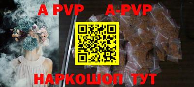 кристаллы Лесосибирск