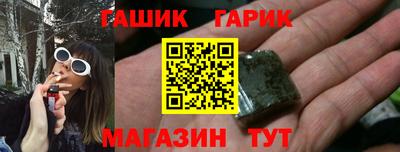 кристаллы Лесосибирск