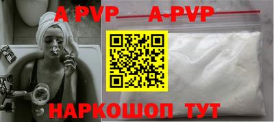 кристаллы Лесосибирск