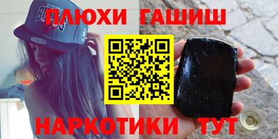 метамфетамин Ликино-Дулёво