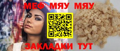 COCAINE Ливны