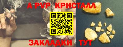 метамфетамин Ликино-Дулёво