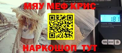 кристаллы Лесосибирск