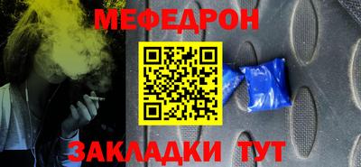 кристаллы Лесосибирск