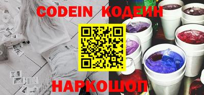 COCAINE Ливны