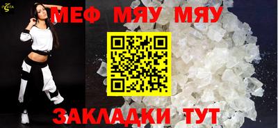 метамфетамин Ликино-Дулёво