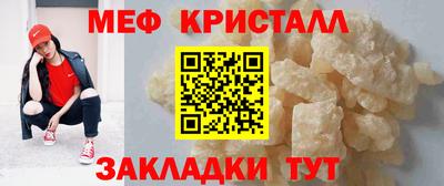 кристаллы Лесосибирск