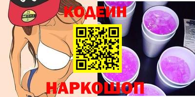 COCAINE Ливны