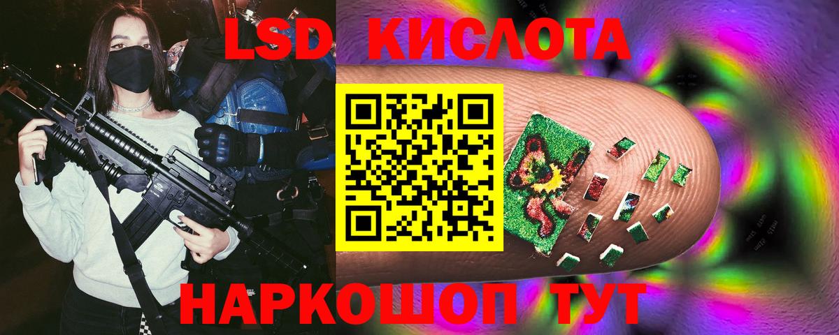 Лсд 25 экстази ecstasy Жуковский