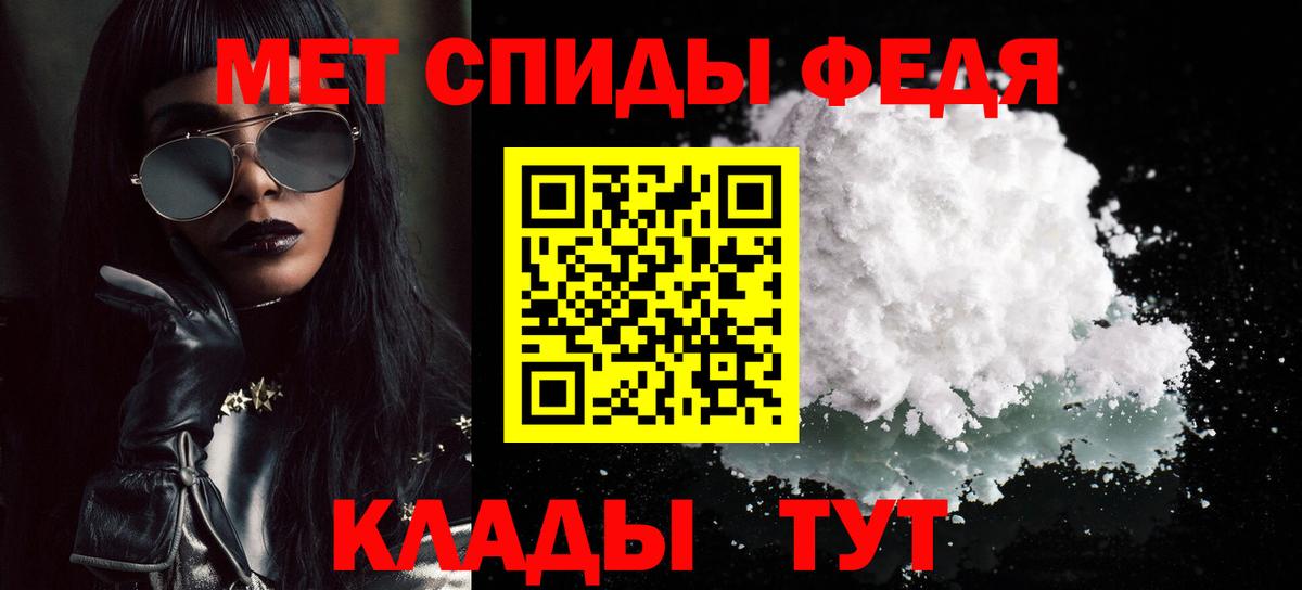 Жуковский  МЕТАМФЕТАМИН винт  МЕТАМФЕТАМИН винт  Вход с VPN 