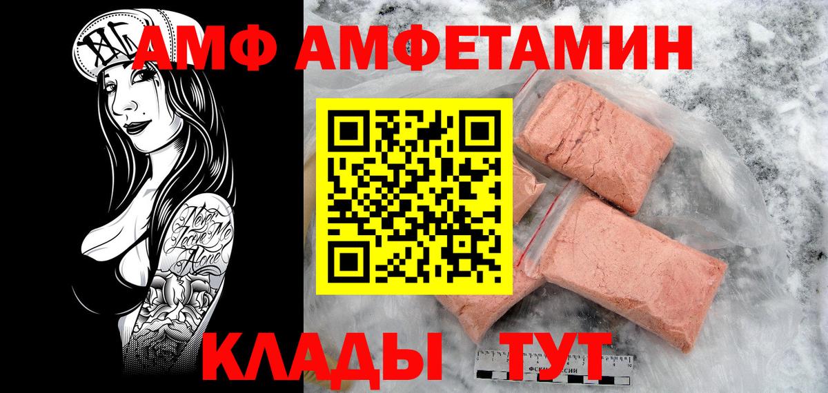 Метамфетамин витя Жуковский