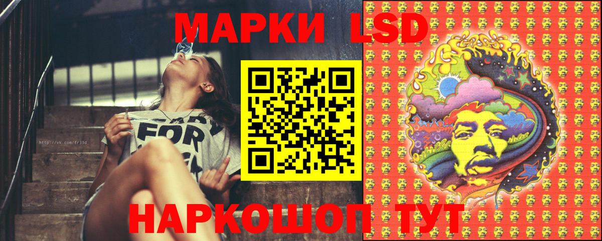 Марки 25I-NBOMe 1500мкг  Вход с VPN  Жуковский 