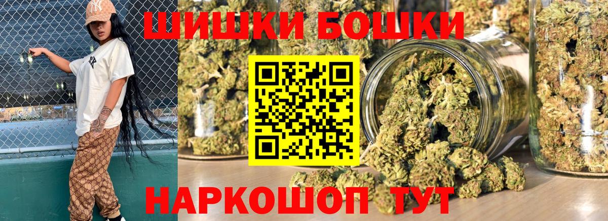 Канабис конопля  Марихуана семена  Жуковский  Конопля AK-47  Вход с VPN 